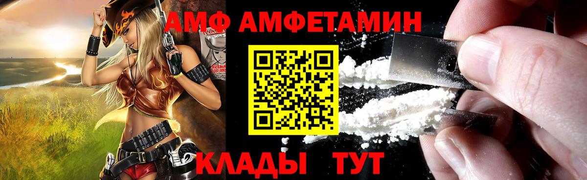 COCAIN  Гашиш  МЕТАДОН  Выборг  Марихуана  Вход с VPN  МЕФ  