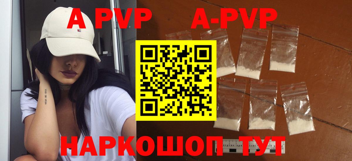 Alfa_PVP мука Выборг