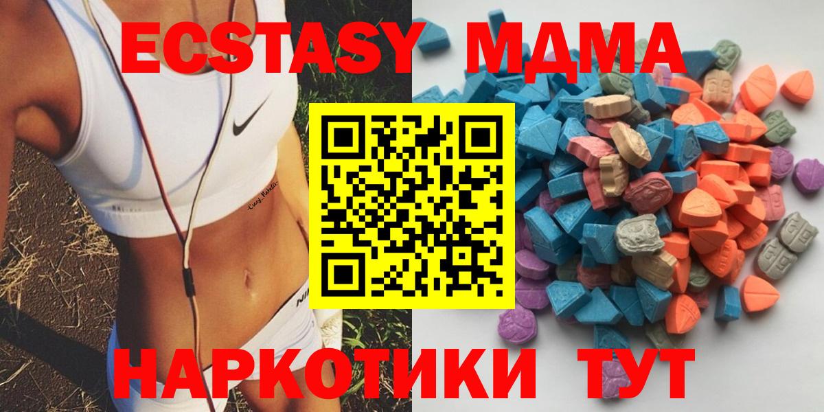 ЭКСТАЗИ  Ecstasy louis Vuitton  Вход с VPN  Ecstasy TESLA  Выборг 