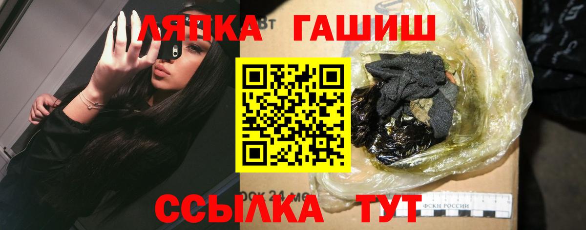 ГАШ индика сатива  ГАШ  Выборг  цены наркотик  Вход с VPN  ГАШ VHQ 