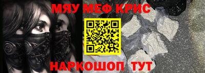 марки lsd Аргун
