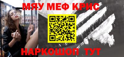 spice Апшеронск