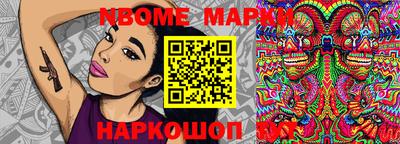 spice Апшеронск