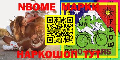 spice Апшеронск