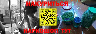 марки lsd Аргун