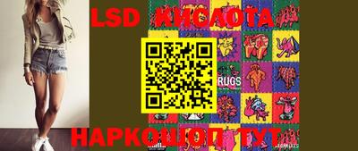 марки lsd Аргун