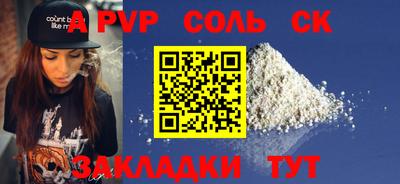 амф Апрелевка