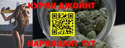 spice Апшеронск