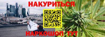марки lsd Аргун