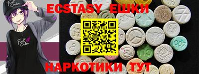 spice Апшеронск