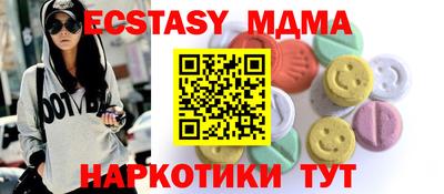 амф Апрелевка