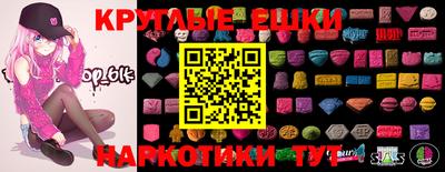 марки lsd Аргун