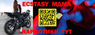 марки lsd Аргун