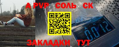 марки lsd Аргун