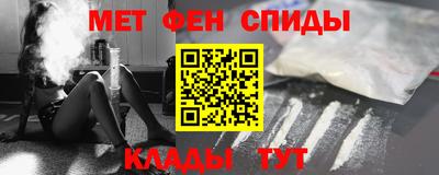 spice Апшеронск