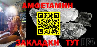 амф Апрелевка