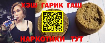 spice Апшеронск