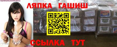 амф Апрелевка
