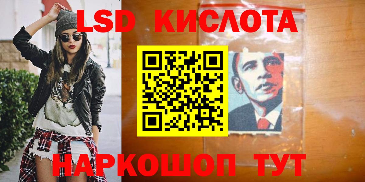 ЛСД экстази ecstasy  LSD-25 экстази ecstasy  Выборг  LSD-25 экстази  Вход с VPN 