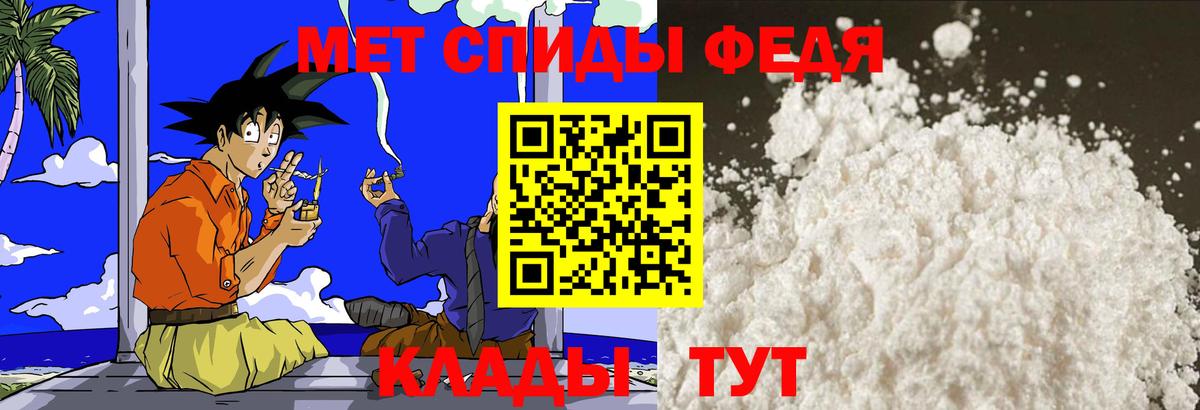 Метамфетамин Декстрометамфетамин 99.9%  Вход с VPN  Выборг 