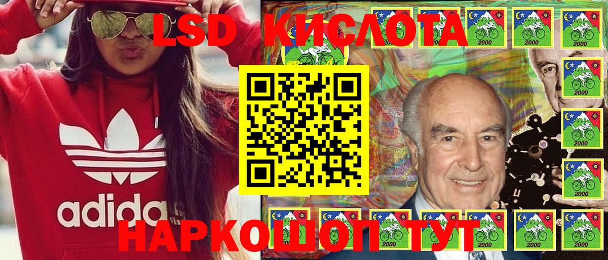 Выборг  Марки 25I-NBOMe 1,5мг  Вход с VPN  Марки 25I-NBOMe 1,5мг 