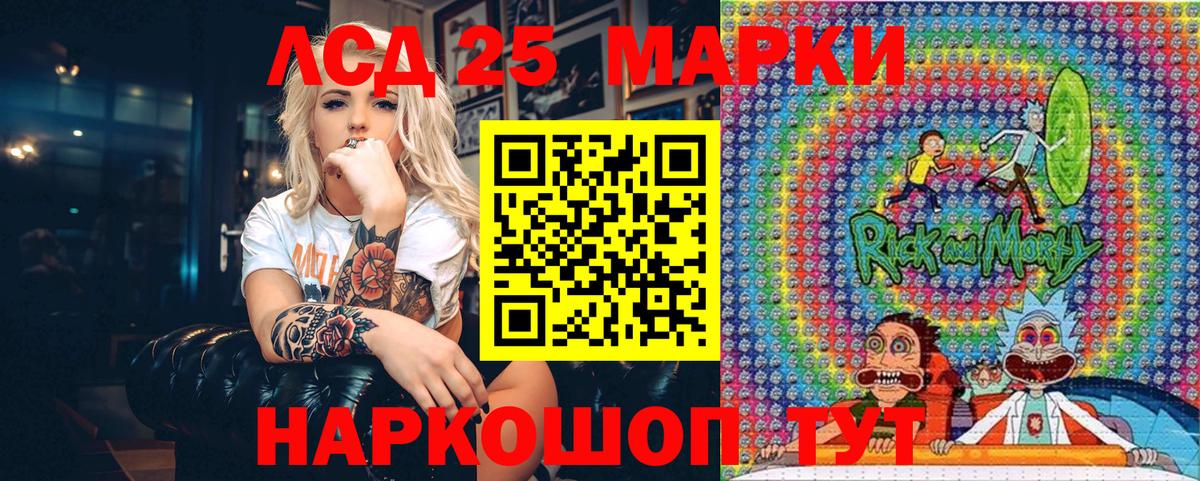 Марки NBOMe 1,5мг Выборг