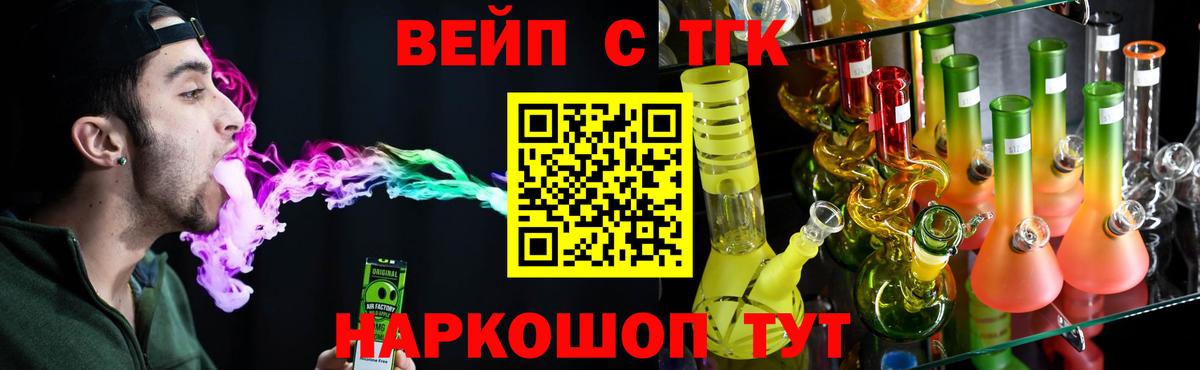 ТГК Wax  Вход с VPN  Дистиллят ТГК Wax  Выборг 