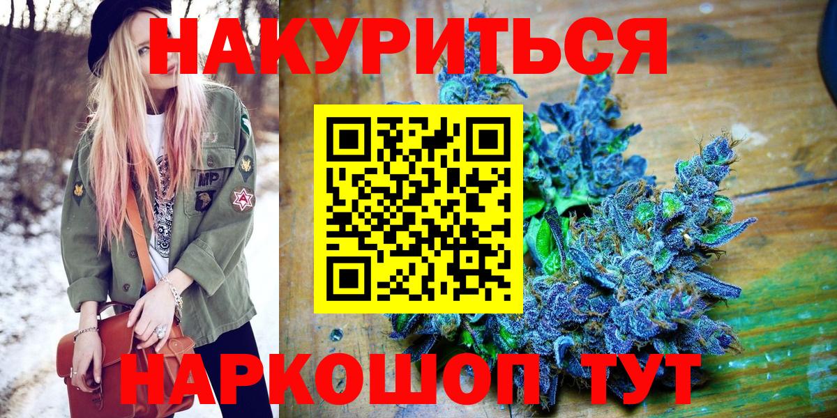 Конопля THC 21%  Шишки марихуана планчик  Вход с VPN  Выборг 